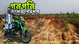 Gangani the Grand Canyon of Bengal Bike Trip  Gangani Tourist Spot Gongoni Tour Gorbeta Forest [upl. by Aranahs]