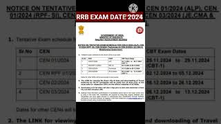 RRB EXAM DATE 2024 rrb rrbalp2024 rrbtechnician rrbje shorts [upl. by Eannej]