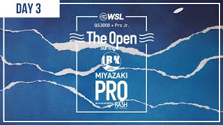 WATCH LIVE  IBK Miyazaki Pro Day 3 [upl. by Riorsson151]