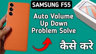 automatic volume up down problem Samsung galaxy f55 how to fix automatic volume up down problem in [upl. by Rosenblum]