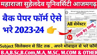 maharaja suheldev university azamgarh back Paper form kaise bhare 2023msdsu University back Paper [upl. by Nwahsit433]