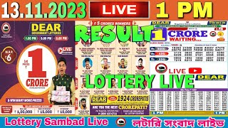 LOTTERY SAMBAD LIVE 1 PM NAGALAND LOTTERY LIVE DEAR LOTTERY LIVE LOTTERY SAMBAD LIVE 13112023 [upl. by Macnamara]