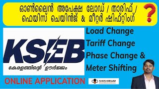 KSEB  Online Application  Apply For  Load Change  Phase Change  Tariff Change  Meter Shifting [upl. by Nyleikcaj]