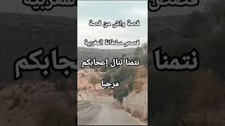 hkayti سلطانة قصتي حكايتي قصصواقعبة [upl. by Laurance]