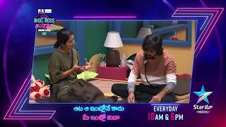 Bigg Boss Buzzz  Priyanka and Amardeep discuss about Game Task in House  Star Maa [upl. by Hadeis902]