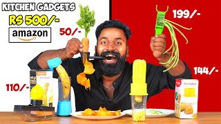 Best Kitchen Gadgets Under 500 From Amazon  500 രൂപയിൽ താഴെ വിലവരുന്ന അടിപൊളി ഐറ്റംസ്  M4 Tech [upl. by Boice833]