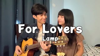 For Lovers 恋人へ  Lamp cover [upl. by Clougher]