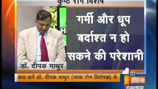 Leprosy Symptoms and Treatment  Segment 2  Health 1st  Dr Deepak Kumar Mathur [upl. by Letnahc]