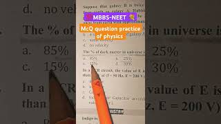 McQ question practice of physicsMcQ of physicsmcqquestion physicsmcq physics neet shortvideo [upl. by Alleris]