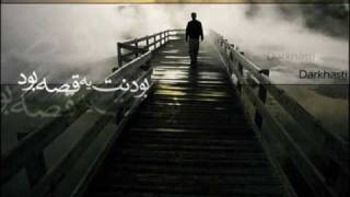 Shahab Ramezan ft Behnam Safavi  Hanoozam Asheghetam [upl. by Artened]