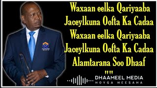 Xasan Aadan Samatar Heestii  Alamtara  Original Version  Hees Qaraami Xul ah With Lyrics [upl. by Wendall]