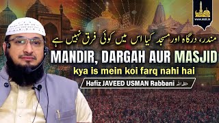 Mandir Dargah aur Masjid kya isme koi farq nahi hai  By Hafiz JAVEED USMAN Rabbani [upl. by Meer]