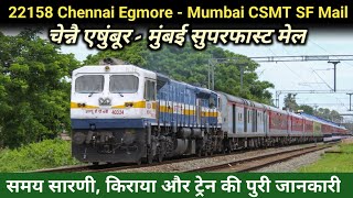 चेन्नै एषुंबूर मुंबई सुपरफास्ट मेल  Chennai Egmore  Mumbai CSMT SF Mail [upl. by Jacqui8]