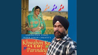 Khwabon Ke Parindey [upl. by Nirol]