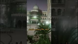 Jamia mazahir uloom Saharanpur upwajihurrahman1 vlogerrajuravi [upl. by Ania]