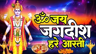 ॐ जय जगदीश हरे आरती  Om Jai Jagdish Hare Aarti I Vishnu Ki Aarti  Aarti Song I Vishnu Aarti [upl. by Aynotan]