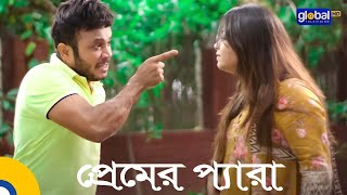 প্রেমের প্যারা  Ovishap  অভিশাপ  Mishu Sabbir Parsa Evana Abdullah Rana  Global Shorts Clip [upl. by Darwen]