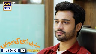 New Baby Baji Ki Bahuwain Episode 52  Promo  Digitally Presented by Sensodyne  ARY Digital [upl. by Dehsar]