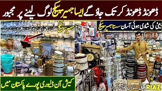 Crockery Wholesale Market In Pakistan  Biggest Jahez Package on Dinner Set amp Tea Set  Karkhano [upl. by Rehpinej918]