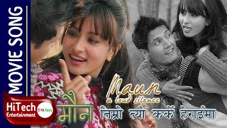 Timro Tyo Karke Herai  Song  MAUN Nepali Movie  Sanup Paudel  Namrata Shrestha [upl. by Reisman]