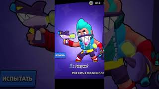 Подпишись пожалуйста brawlstars бравл бравлстарс ￼brawl [upl. by Zsuedat]