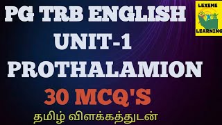 PG TRB ENGLISHUNIT1 PROTHALAMION30 MCQS [upl. by Myk]