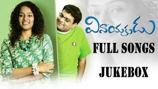 Vinayakudu వినాయకుడు Telugu Movie Full Songs  Jukebox  Krishnudu Sonia [upl. by Eihctir]