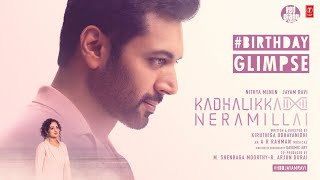 Kadhalikka Neramillai  Making  HBDJayamRavi  Nithya Menen  Kiruthiga Udhayanidhi  AR Rahman [upl. by Ifen]