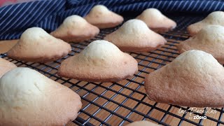 Recette Facile de Madeleines avec la Belle Bosse 💪 elles sont délicieuses 😋 [upl. by Meraree120]