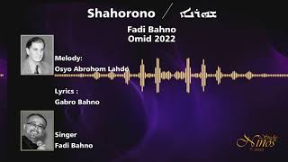 Fadi Bahno  Shahorono [upl. by Aremahs]