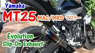 【Yamaha MT253 MACMRD製 スリップオンSLIPONマフラー】MRD Exhaust system [upl. by Atsylac]