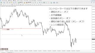 OaTLEX  MT4のトレンドライン機能を大幅に拡張するインジケーター [upl. by Eahsel27]