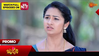 Janani  Promo  18 May 2024  Udaya TV Serial  Kannada Serial [upl. by Hercules]