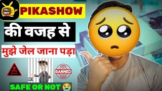 PikashowApp Kaise Download Kare  Pikashow App Download  Pikashow App Download Link  Pikashow [upl. by Neelloj]