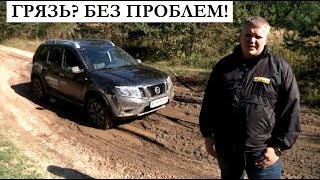 New Nissan Terrano тестдрайв Автопанорама [upl. by Ilhsa]