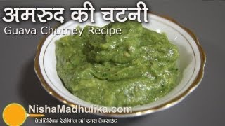 Guava Chutney Recipe  Amrood ki Chutney [upl. by Cobby306]