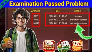 🌏 My Withdrawal Examination Passed Rummy App  Withdrawal Examination Passed Problem [upl. by Ardnekat]