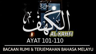 ALKAHFI AYAT 101110  Untuk Selamat Dari Fitnah Dajjal [upl. by Nnairak568]