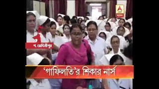 The nurse died due to medical negligence at Midnapore medical college hospital chaos in t [upl. by Ceil]