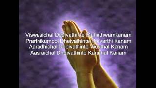 Viswasichal Daivathinte Mahatwam Kanam Christian Devotional Song with Lyrics [upl. by Eirallam756]