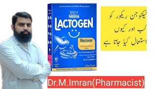 Lactogen recover milk  lactose free milk [upl. by Olegnaed]