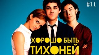 ТОП 5 фильмов для хорошего просмотра Выпуск №11 [upl. by Brion]