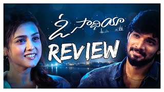 O Saathiya Movie Review  O Saathiya Review  O Saathiya Telugu Movie Review [upl. by Nadbus415]