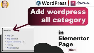 How to add category in wordpress elementor page Hindi [upl. by Sigismundo]