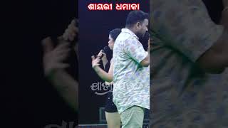 ଶୟରୀ ଧମାକା anchoring shayari jatra jatrashayari jatrasuravi ​ odiacomedy jatraview [upl. by Ttoile]