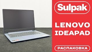 Ноутбук Lenovo Ideapad 530S14ARR распаковка wwwsulpakkz [upl. by Anegal856]