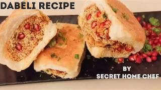 Dabeli recipe  easy dabeli recipe  By secret home chef [upl. by Ashlee]