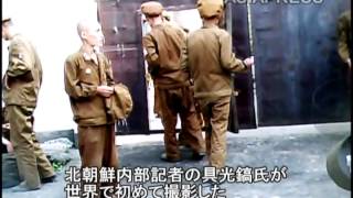 ［アジアプレス 北朝鮮内部取材４］痩せこけた朝鮮人民軍兵士集団を秘密撮影 [upl. by Grani239]