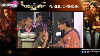 Anjaan Public Opinion  Suriya Samantha Soori Lingusamy  Tamil Movie [upl. by Courtnay775]