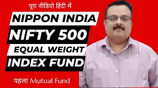 Nippon India Nifty 500 Equal Weight Index Fund  Nippon India New NFO Mutual Fund  Nippon India [upl. by Schnabel602]